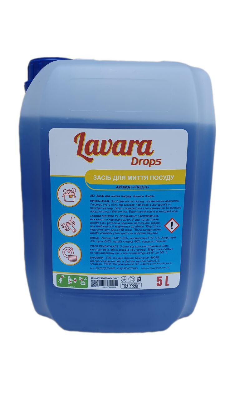 Засіб для миття посуду Formula «Lavara drops» Fresh